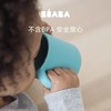 4楼Eubelle欧蓓  法国beaba儿童硅胶鸭嘴学饮杯 喝水带手柄 8个月以上 吊牌价：139元 活动价：82元 商品缩略图1