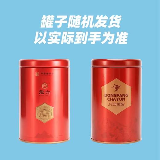 徽六特级祁门红茶寻味500系列品质尝鲜80g香螺浓香茶叶 商品图2