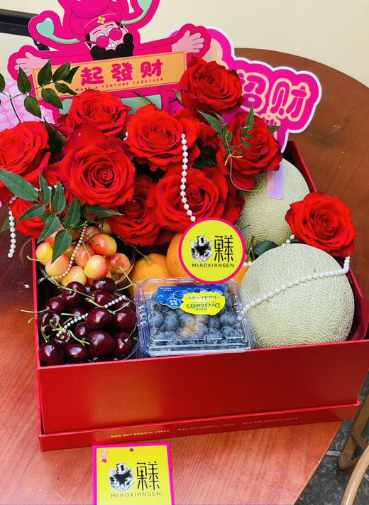 🛵【开业贺礼】招财花果盒（可定制） 商品图1