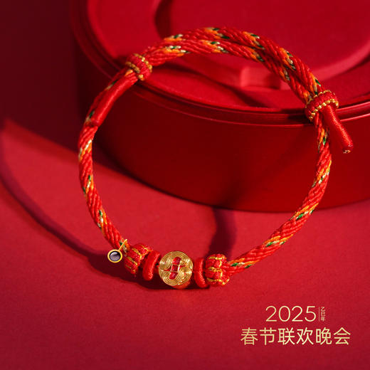 2025蛇年【春晚生肖手串】999足金纳米工艺（5-103） 商品图11