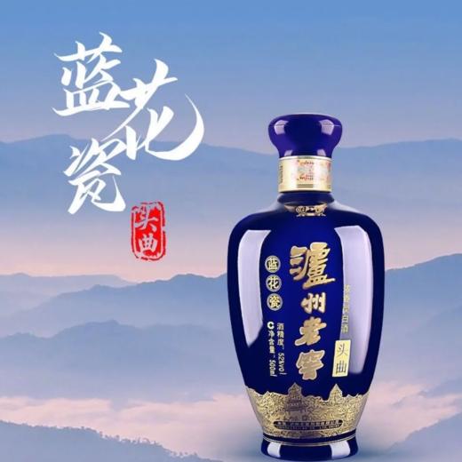泸州老窖蓝花瓷头曲 52度浓香型白酒 整箱500ml*6瓶包邮 商品图4
