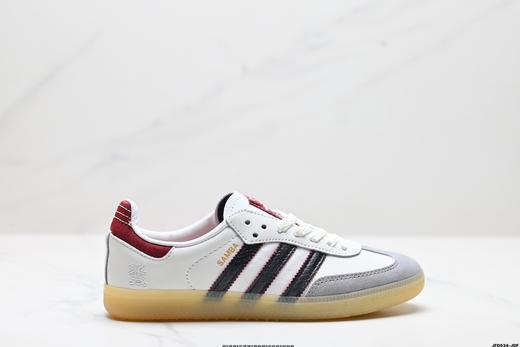 阿迪达斯Adidas Originals Samba OG低帮休闲运动板鞋JQ5976男女鞋 商品图0