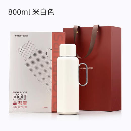 中秋节 ｜尚明·益君壶钛银离子、抑菌抗菌、保鲜控温保温壶焖茶壶，2025年新款焖茶壶（乙巳蛇年限定款+拾色随机任意色） 商品图6