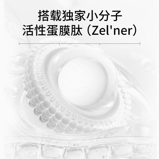【功效：牙龈修护+牙釉质修护】俊小白釉龈双护牙膏 独家介孔羟基磷灰石+超分子蛋膜肽 商品图2