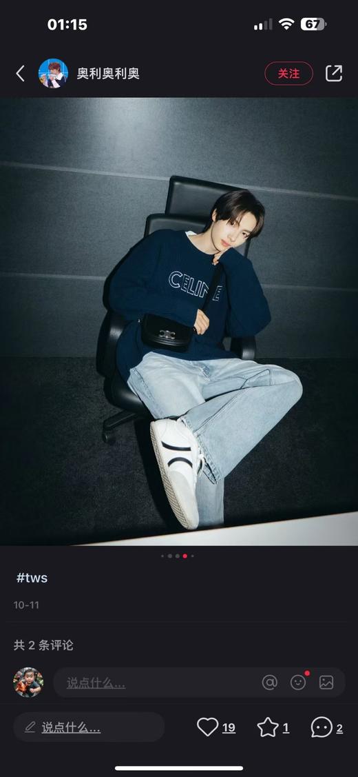 赛家 粗针边线绣套头衫 商品图4