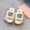 缪家 羊毛拖鞋 商品缩略图9
