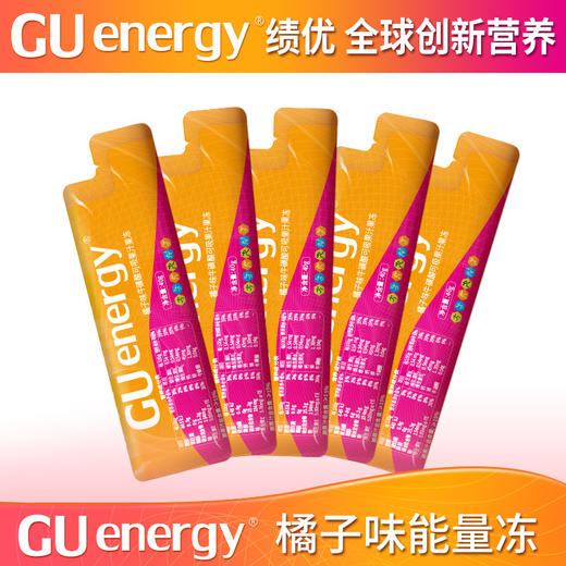 GU energy 绩优能量橘子味果冻40克能量胶，供能快，吸收快，口感好 商品图6
