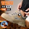橡塑底四季款轻便劳保鞋男防砸防刺安全鞋工作鞋安全鞋 商品缩略图8