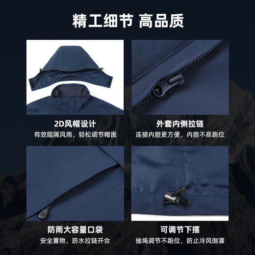 【朱雀中长款冲锋衣】拓路者户外登山服男24年冬季防风防水外套 商品图3