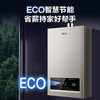 海尔（Haier）13升 燃气热水器 水气双调 恒温 智能防冻  ECO节能 JSQ25-13WG3(12T)U1 天然气 商品缩略图0
