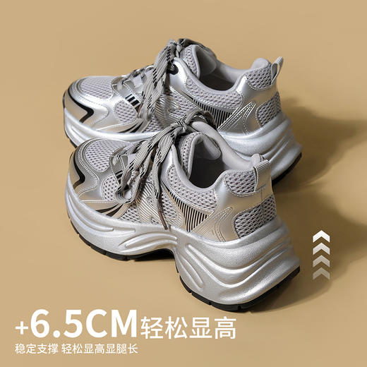 ZHR银色老爹鞋女2025春季新款时尚百搭厚底增高网面休闲运动鞋女 商品图3