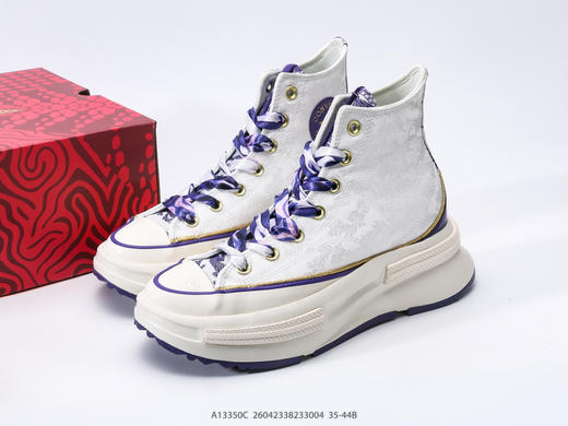 匡威Converse Run Star Legacy CX厚底休闲运动帆布鞋A13350C男女鞋 商品图8