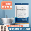 尚官 旅行一次性泡澡袋 特厚洗澡袋浴缸套木桶袋子SPA塑料浴缸膜沐浴袋/个 商品缩略图0