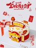 新品“好运暴富”（提前5小时预定）蛋糕上面的装饰是巧克力可食用 商品缩略图2