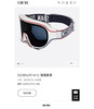 D家高端奢侈品滑雪镜 商品缩略图10