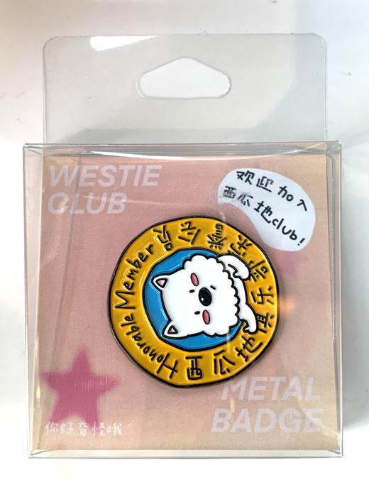 stubble丨西瓜地系列 商品图0