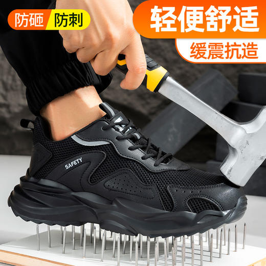 新款劳保鞋防砸防刺穿欧标钢包头凯夫拉底橡塑底超纤 三明治网布四季款低帮安全鞋 商品图6