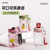 格沵（germ）可口可乐联名仙女水杯Tritan女士杯子高颜值车载便携水杯【仙女杯系列】 商品缩略图1