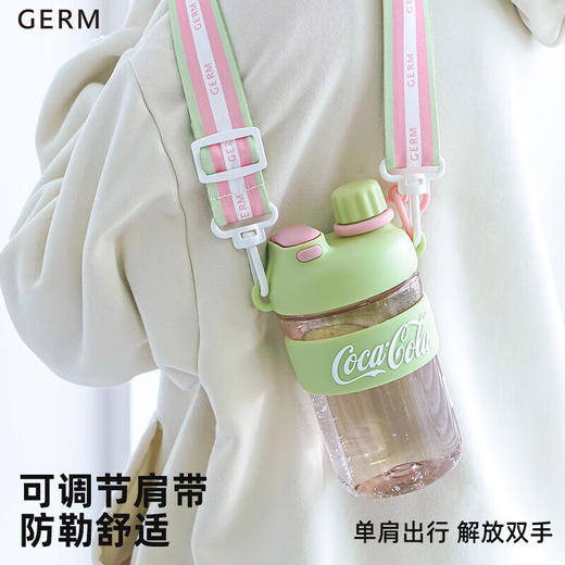 格沵（germ）可口可乐联名款云朵随行杯2024新款女吸管杯大容量便携运动高颜值 商品图4
