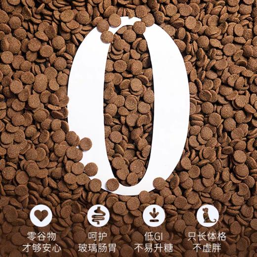 海洋之星狗粮三文鱼深海鱼无谷成犬粮小型大型犬金毛狗粮10kg通用型 商品图2