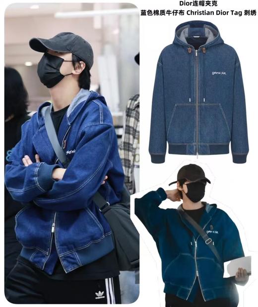 D家 新款提花里衬 连帽刺绣牛仔外套 商品图1