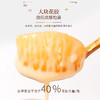 【分仓直发包邮】福东海即食花胶奶冻900g 商品缩略图3