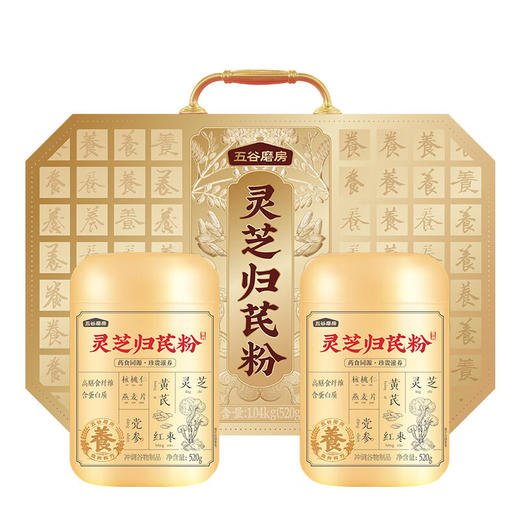 【分仓直发包邮】五谷磨房灵芝·食养礼1040g（灵芝归芪粉520g+灵芝归芪粉520g） 商品图3