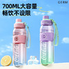 格沵（germ）可口可乐联名渐变元气水壶运动水杯新款吸管大容量便携杯健身水壶 商品缩略图9