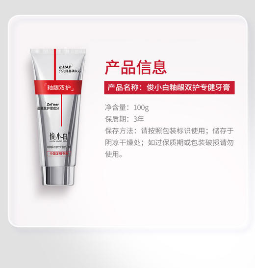 一等奖会员专享7.5折链接（仅限资格会员购买） 商品图6