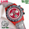 劳力士ROLEX 配重版4130 改装迪通拿碳纤维系列 男士腕表 必属精品（更新定制超轻碳纤维材质，一体表壳，一体表扣，让腕表更加轻易快捷，佩戴感受舒服，满满得）碳纤维迪通拿 商品缩略图2