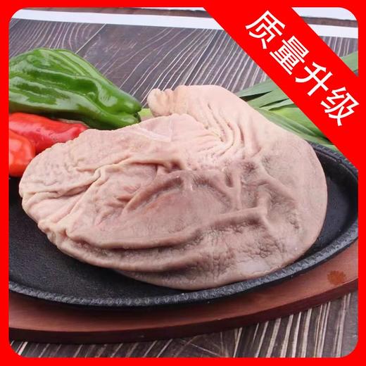 原味水煮猪肚(优质) 24元/斤 称重退补差价 商品图0
