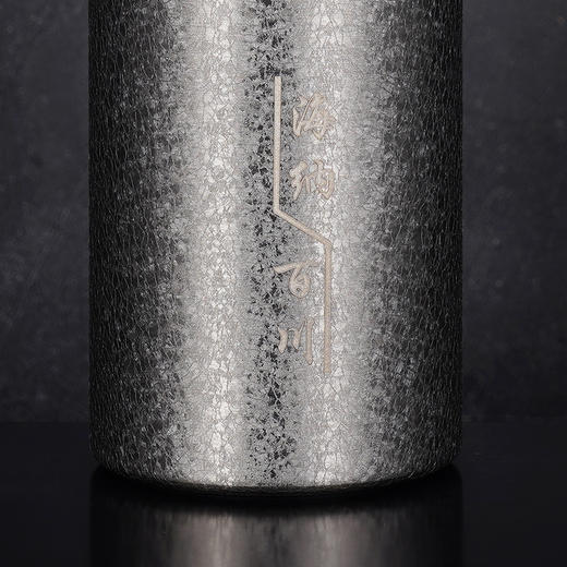 子佩集S999银纵横四海杯摆件【DLBJB041-50】纯银内胆-银灰泡茶杯2412 商品图3