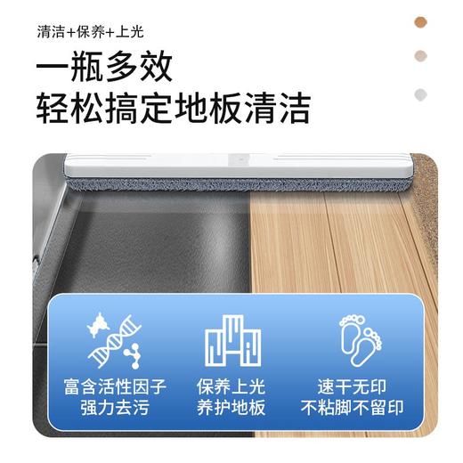 澳士洁轻松香薰地板清洁剂 1升 商品图4