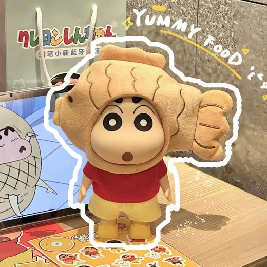 蜡笔小新 20CM 换装大娃 蓝牙音响 商品图2