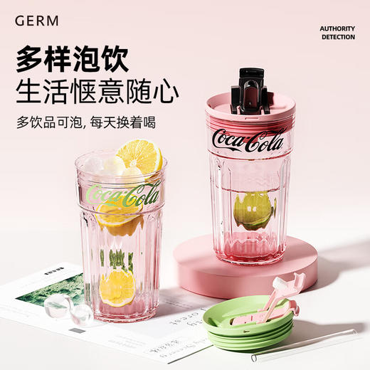 格沵（germ）可口可乐联名仙女水杯Tritan女士杯子高颜值车载便携水杯【仙女杯系列】 商品图6