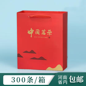 中国茗茶【通版 • 一斤装】1元一个/300个一箱
