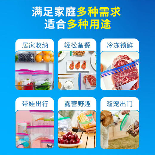 MM 山姆 密保诺 泰国进口 家庭超值装 258个（随身零食袋130个+中号保鲜袋80个+大号冷冻专用袋48个） 商品图4