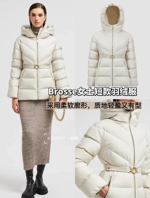 Momcl*rBrosse蒙口24最新款女士连帽A字形腰带款羽绒服（UY*SS) 商品图7