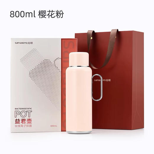 中秋节 ｜尚明·益君壶钛银离子、抑菌抗菌、保鲜控温保温壶焖茶壶，2025年新款焖茶壶（乙巳蛇年限定款+拾色随机任意色） 商品图9