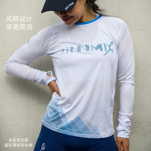 精品坐标运动长袖男女透气速干轻薄弹手表开孔 商品图0