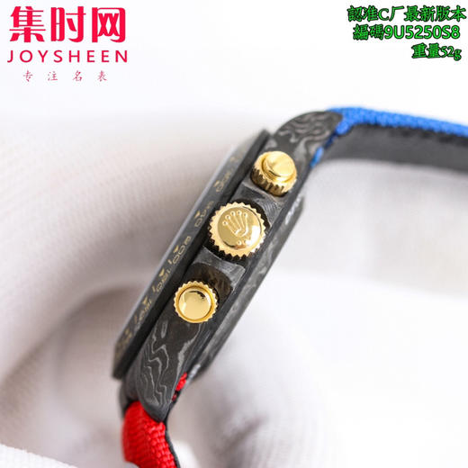 劳力士ROLEX 配重版4130 改装迪通拿碳纤维系列 男士腕表 必属精品（更新定制超轻碳纤维材质，一体表壳，一体表扣，让腕表更加轻易快捷，佩戴感受舒服，满满得）碳纤维迪通拿 商品图5