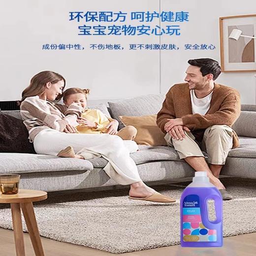 澳士洁轻松香薰地板清洁剂 1升 商品图0