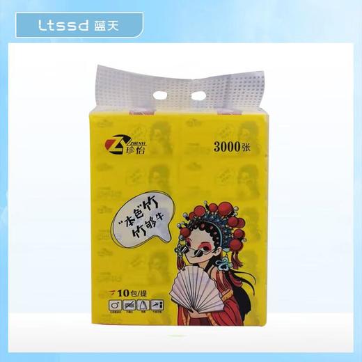 珍怡本色抽纸10包【21009281】 商品图0