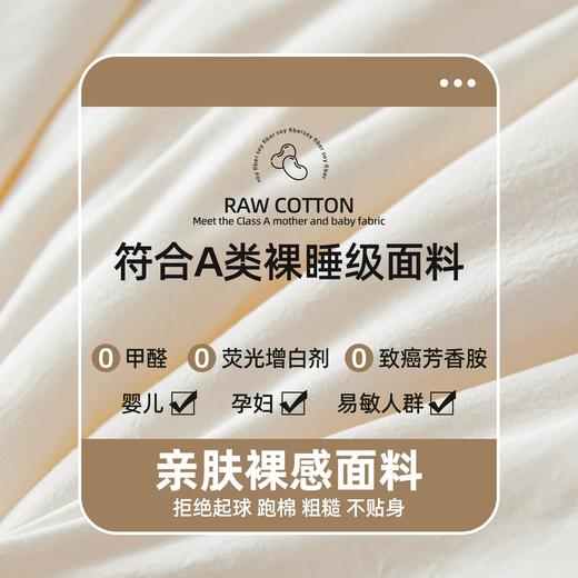 A类原棉大豆纤维被子厚款被芯 商品图5