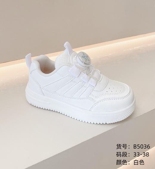 【25春款】几米熊  E936 5036 皮面  28-32 33-38纽扣 商品图1