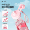 格沵（germ）可口可乐联名渐变元气水壶运动水杯新款吸管大容量便携杯健身水壶 商品缩略图8