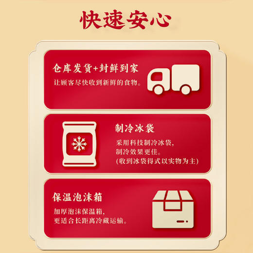 广州酒家 家宴佛跳墙1.8kg （4人份） 商品图7