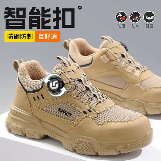 橡塑底四季款轻便劳保鞋男防砸防刺安全鞋工作鞋安全鞋 商品图6