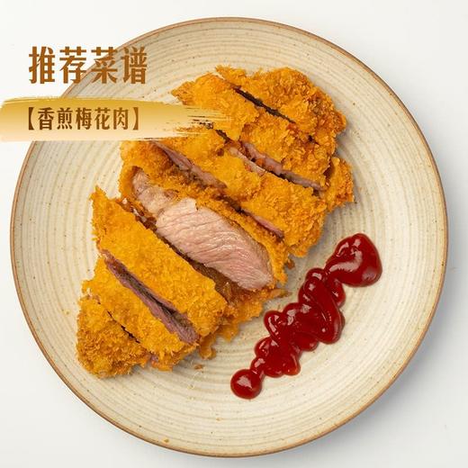 MM 山姆 梅花肉 称重销售/时价/退补差价 商品图3