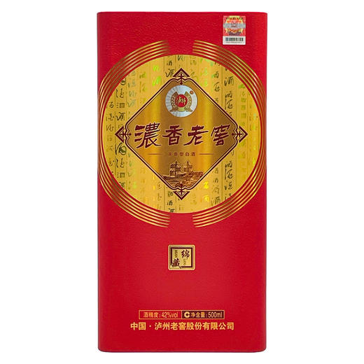 泸州老窖 浓香老窖 绵藏 42度浓香型白酒 商品图5